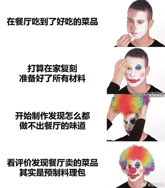 via 7号沙雕网友