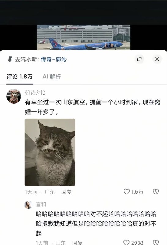 via 不会飞的麻将