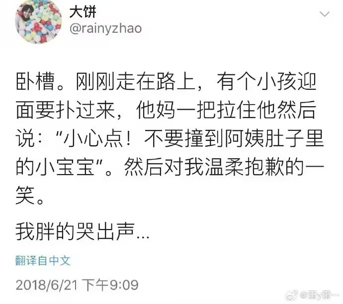 via 7号沙雕网友