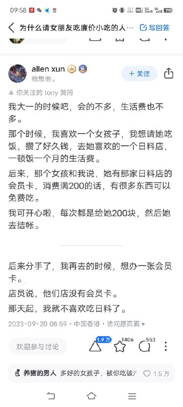 via Bingxin Baka