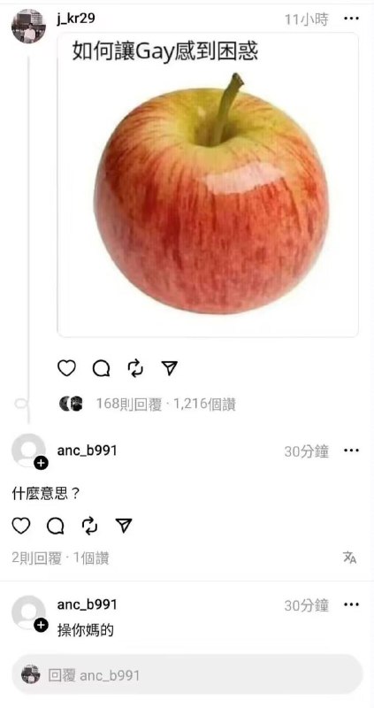 from 心惊报 🚁