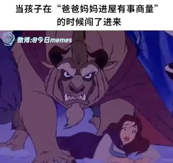 via 7号沙雕网友