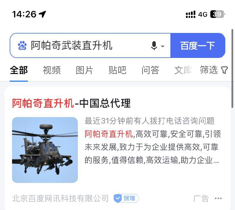 from 煎蛋无聊图