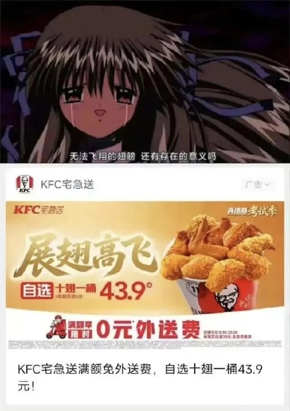 from ANe什么都发 via electri
