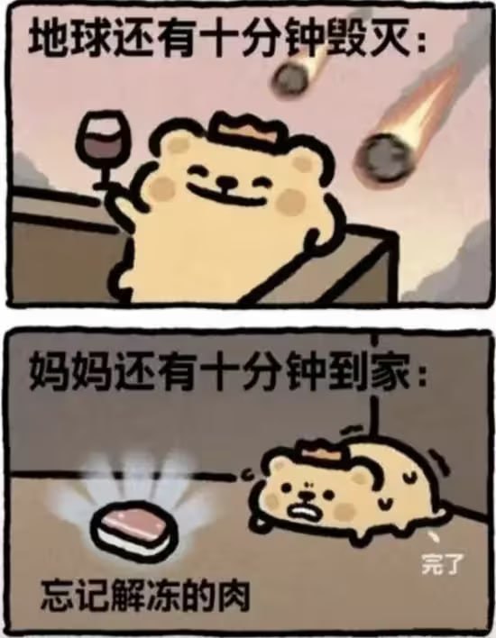 via 7号沙雕网友
