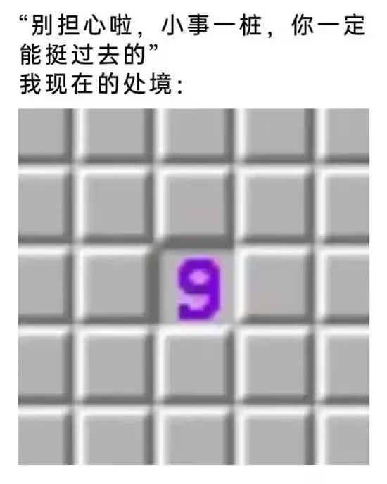 via 7号沙雕网友
