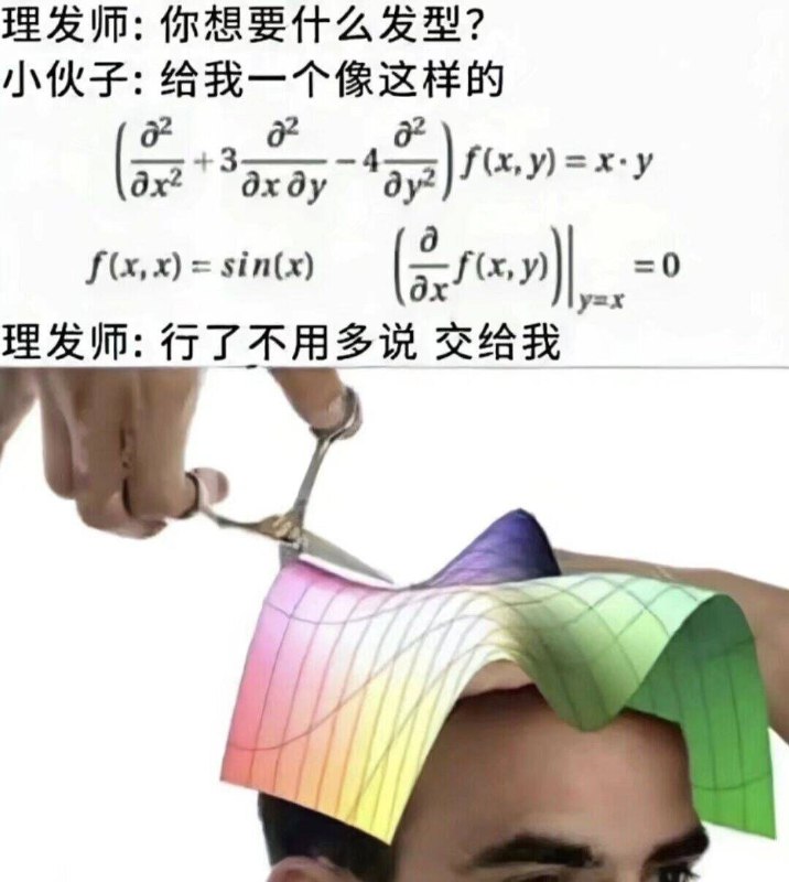 via 木玄