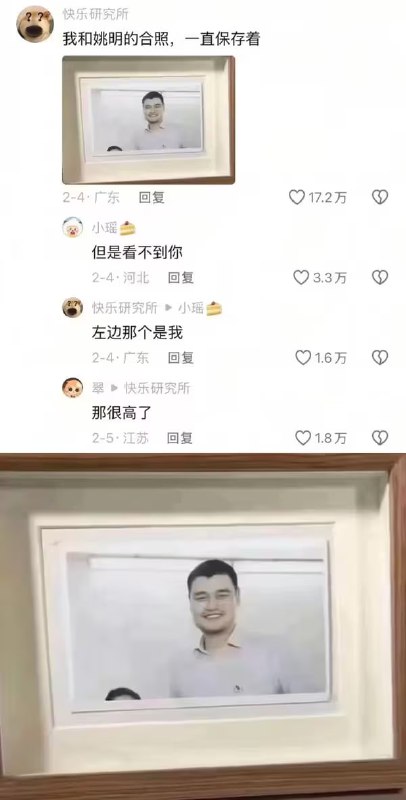 via 7号沙雕网友