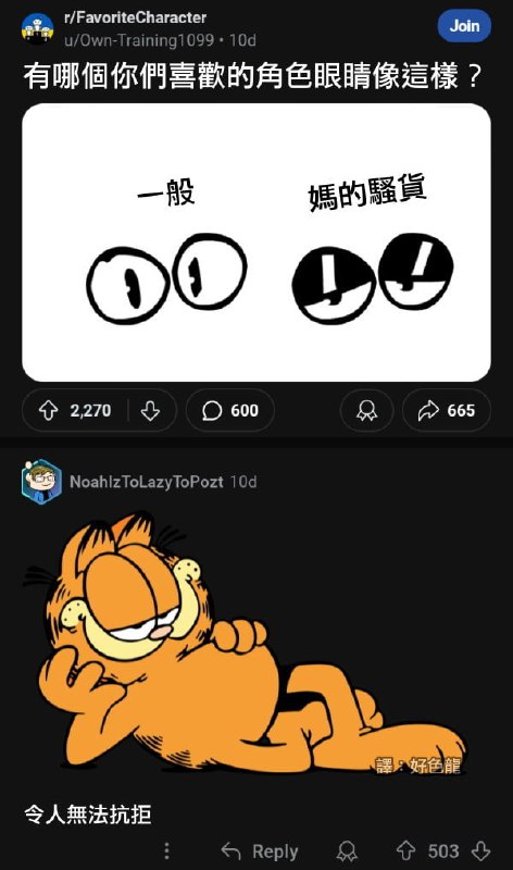 via 6号沙雕网友