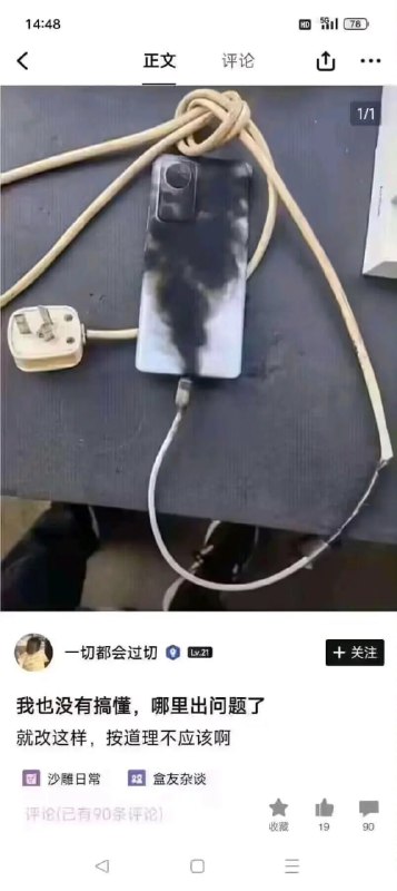 via 7号沙雕网友