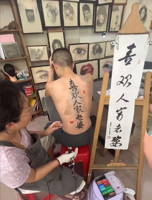善观人穷者姿