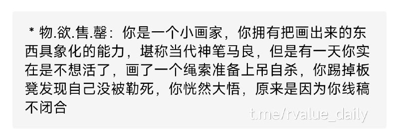 from rvalue的生草日常