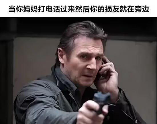 via 7号沙雕网友