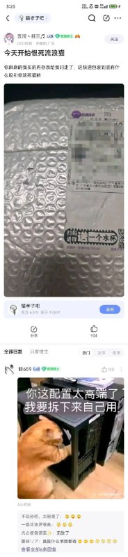 via 6号沙雕网友频道手动补发，应该没发过吧😓