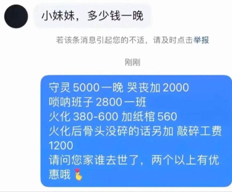 via 哈次捏米库