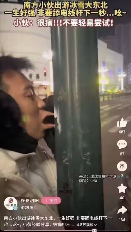via ㅤ 𧧕