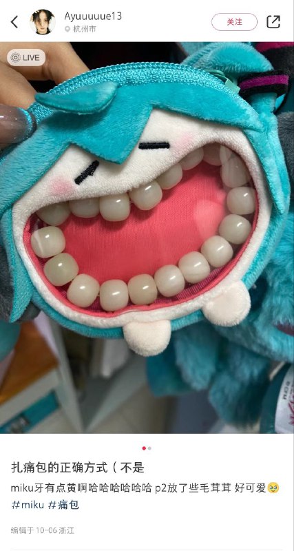 via 秘鲁寒流