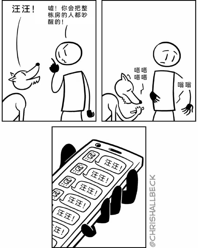 via 7号沙雕网友