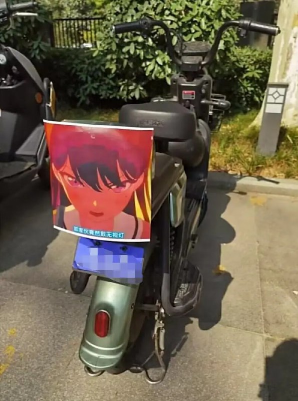 via 6号沙雕网友
