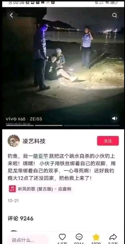 审核备注