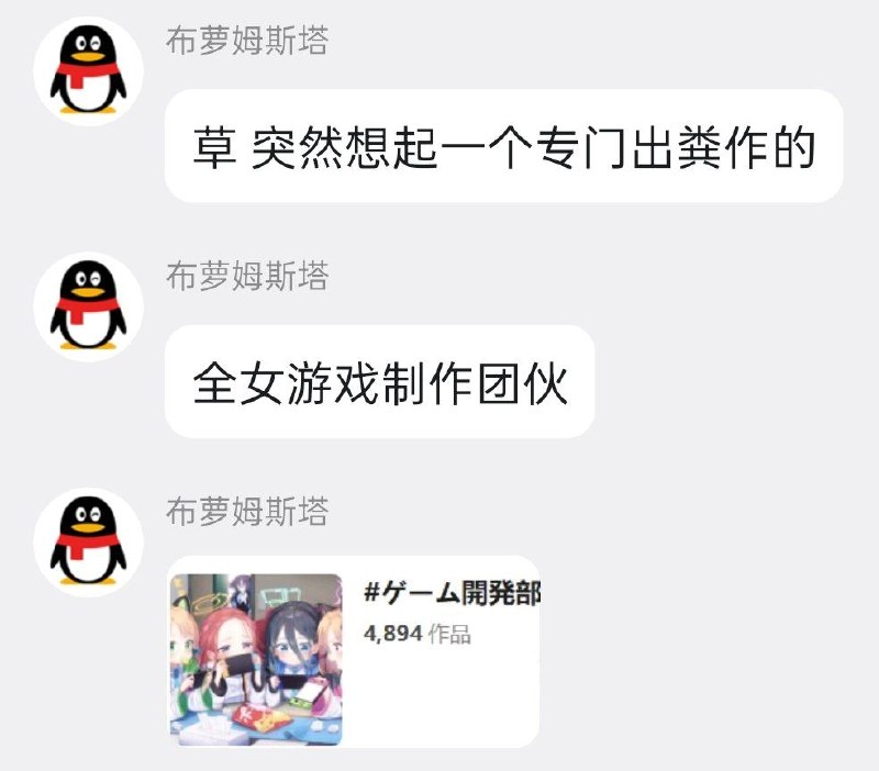via 軟綿綿的 史萊姆