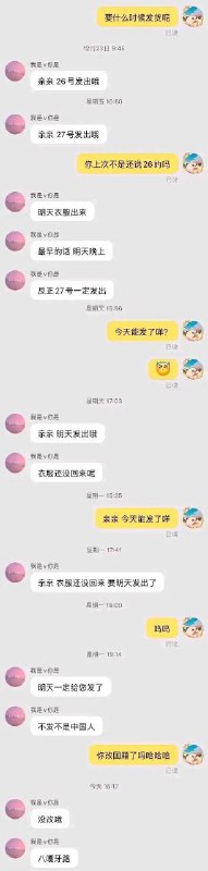 via 醒星幸型