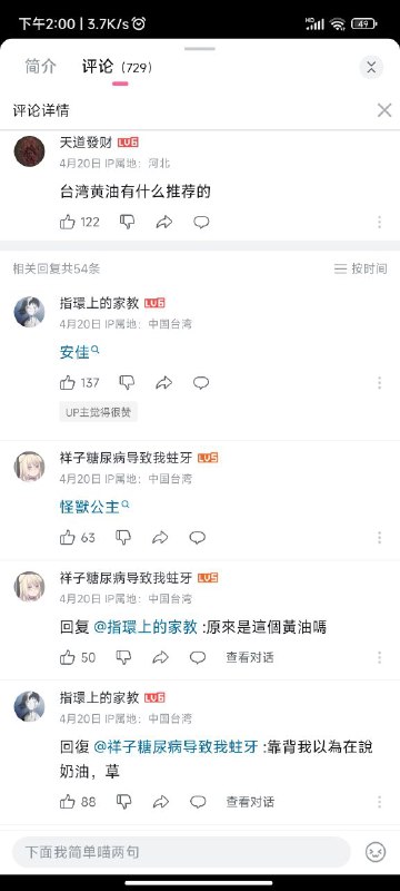 via 床前 明月光