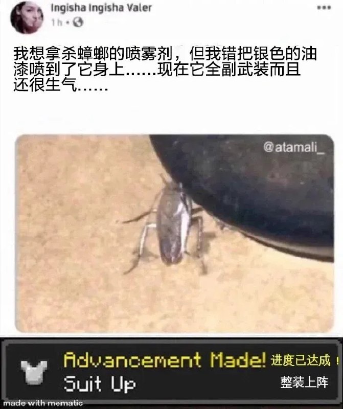 from ANe什么都发 via electri