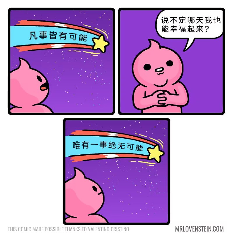 via 7号沙雕网友