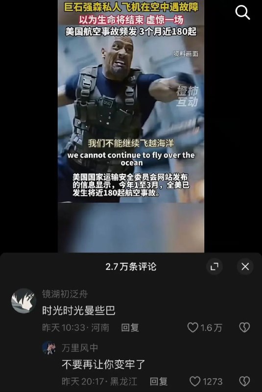 via 7号沙雕网友