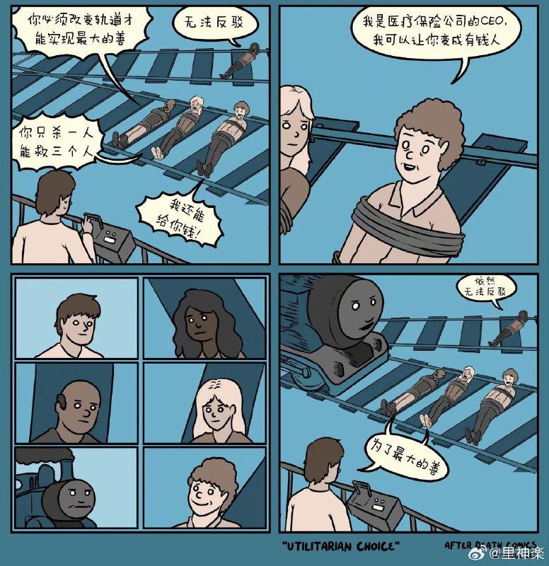 from 不存在的世界 via Gary です
