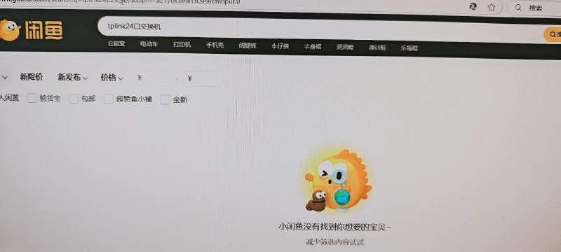 口口你的via DICE-Official 𝕏 IP属地