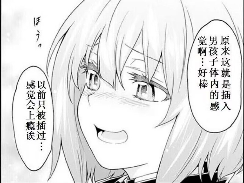 via 犯罪嫌疑人张某