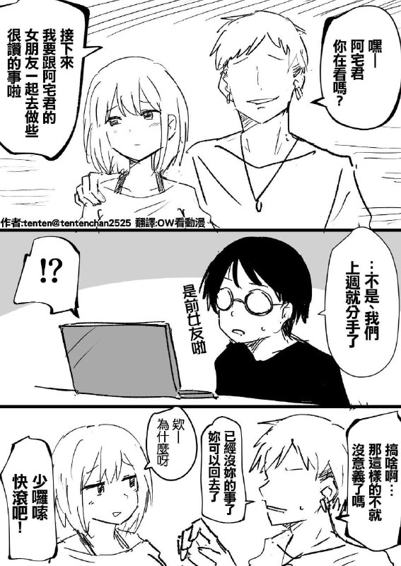 from 什麼都來點 via DECADE