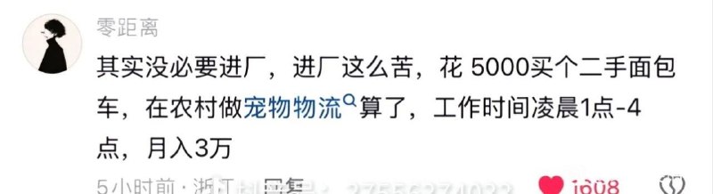 via 8号沙雕网友