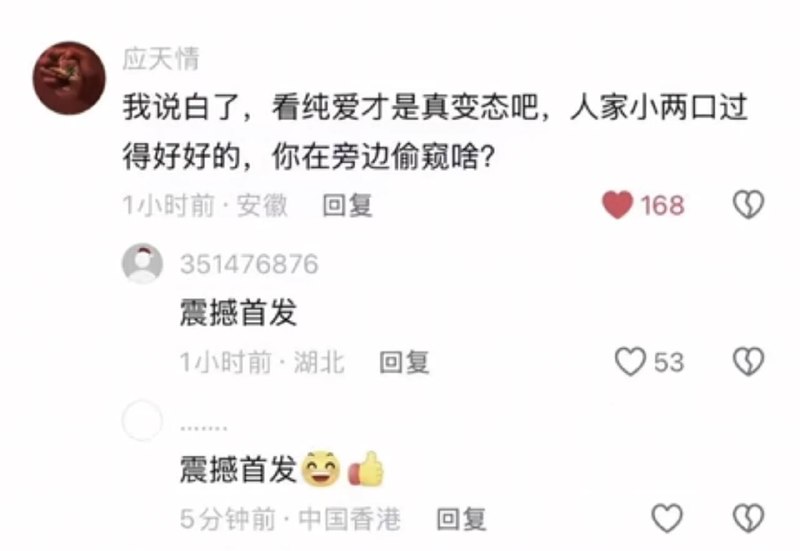 via 犯罪嫌疑人张某