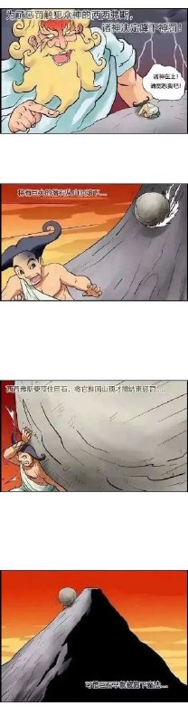 via 君生我未生，我生君已老
