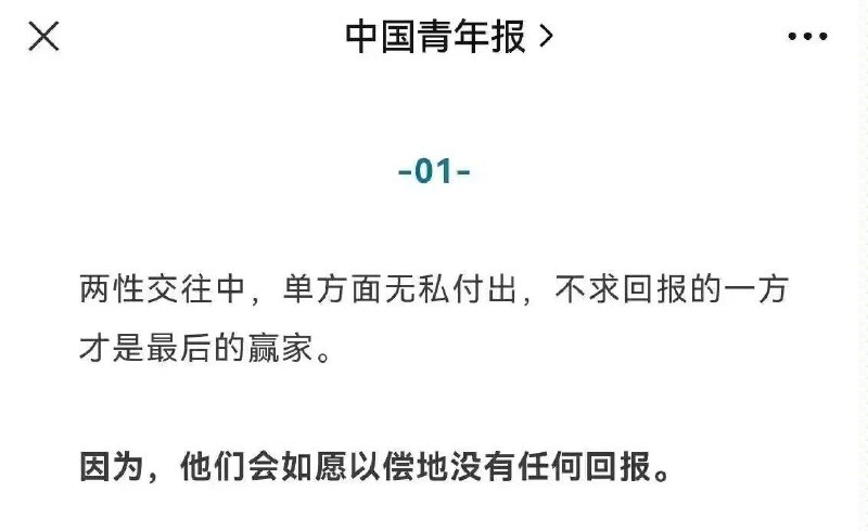 这公众号烂完了😅