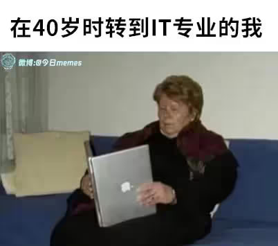 via 6号沙雕网友
