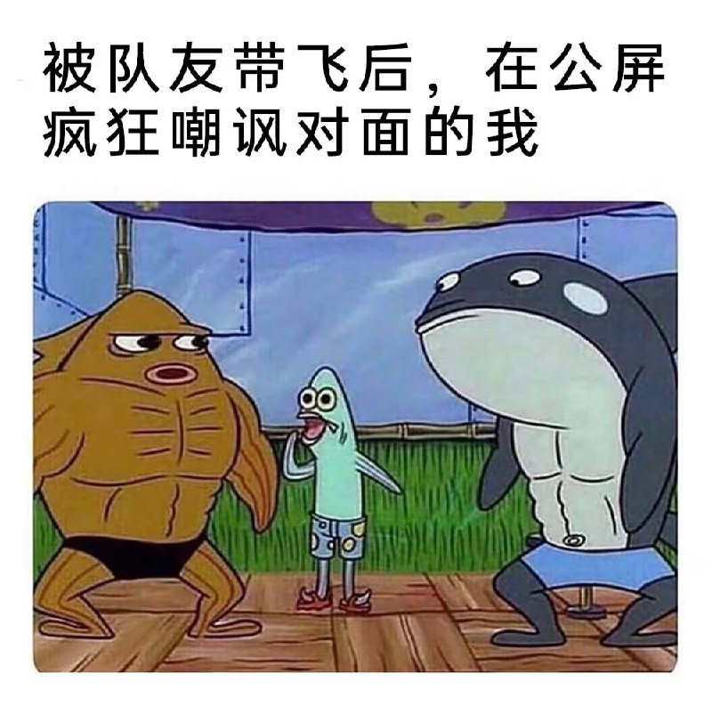 via 7号沙雕网友