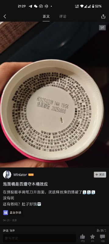 via 第四号破壁者via 第四号破壁者