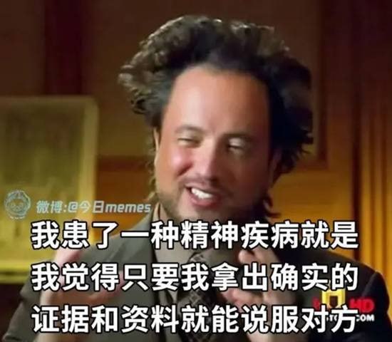 via 7号沙雕网友