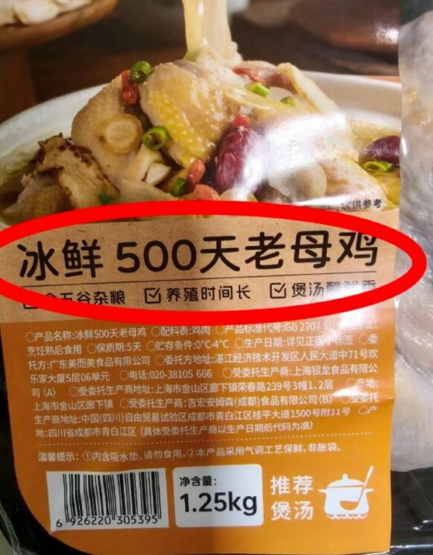 via 8号沙雕网友