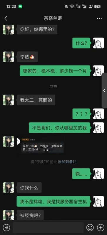 via Hua Hua