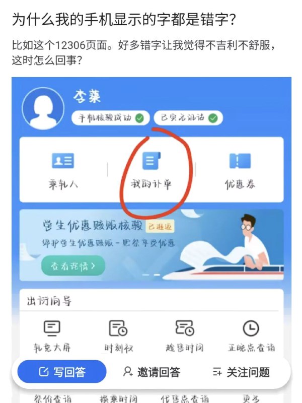 by 12d 🌙from 🔮 奇闻异录 与 沙雕时刻 meme collectionby 12d 🌙from 🔮 奇闻异录 与 沙雕时刻 meme collection