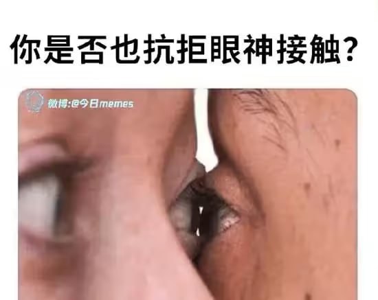 via 7号沙雕网友