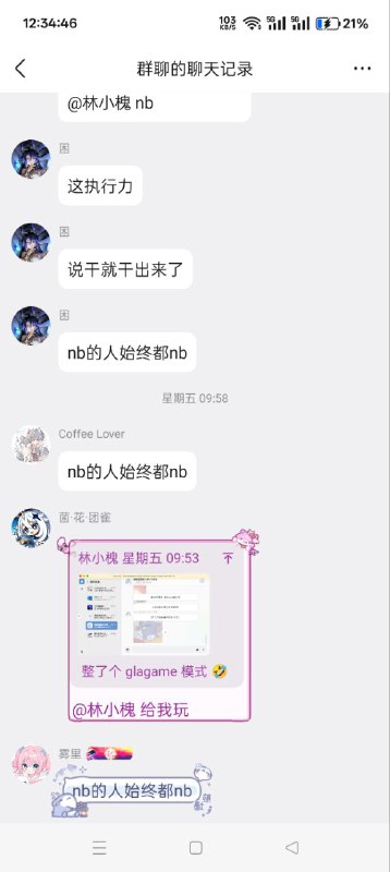 from 自用（沙雕图） via my nbklsfrom 自用（沙雕图） via my nbkls