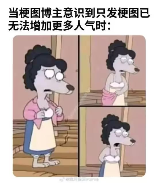 via 油菜花终结者