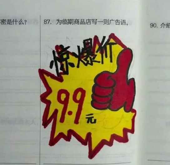 via 7号沙雕网友