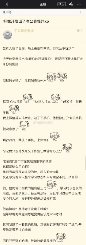 你永远不知道你的队友打王者荣耀的时候正在经历什么from ㅤ